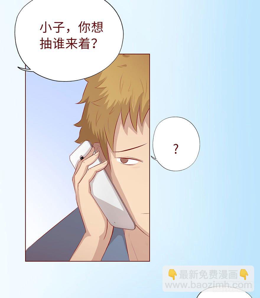 《生者为大》011逼问（上） 第42页