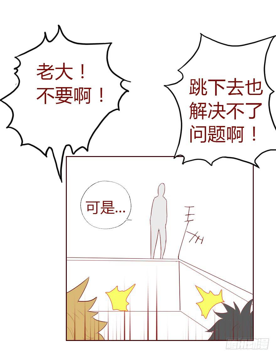 《生者为大》011逼问（上） 第47页