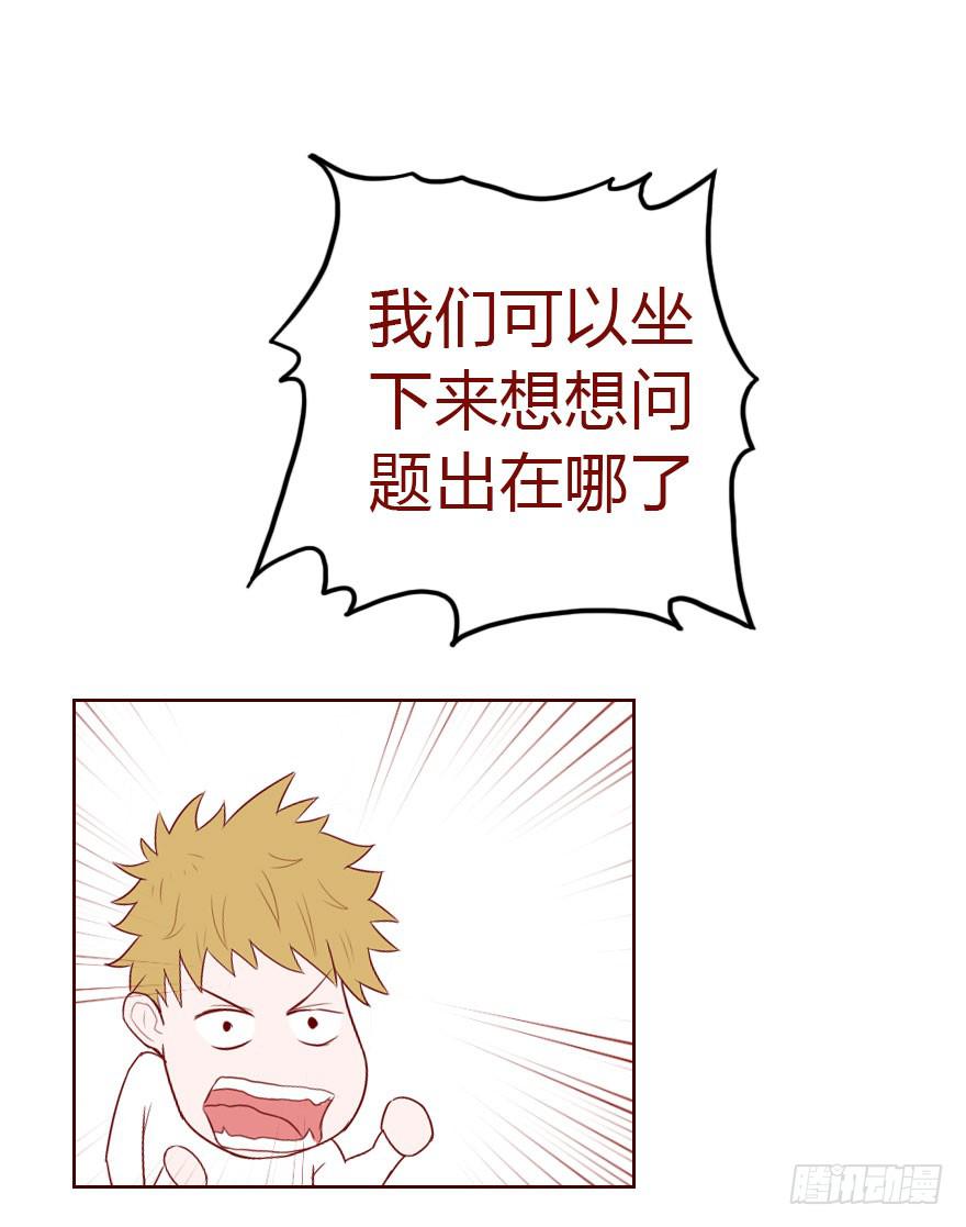 《生者为大》011逼问（上） 第48页