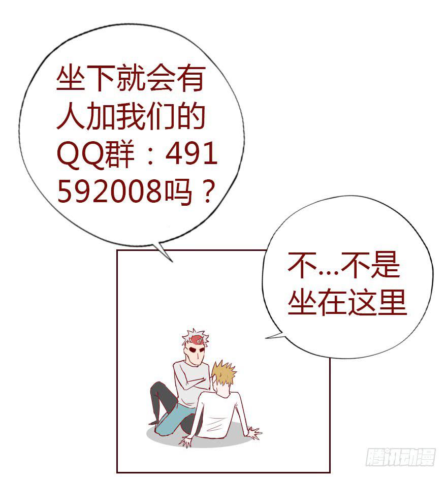 《生者为大》011逼问（上） 第49页