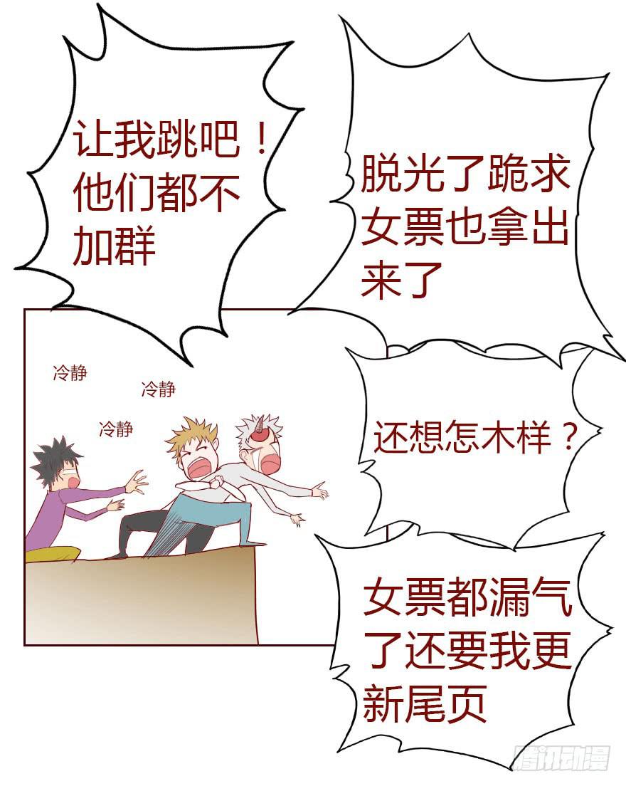 《生者为大》011逼问（上） 第50页