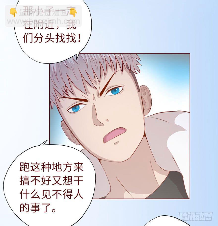 《生者为大》011逼问（上） 第5页