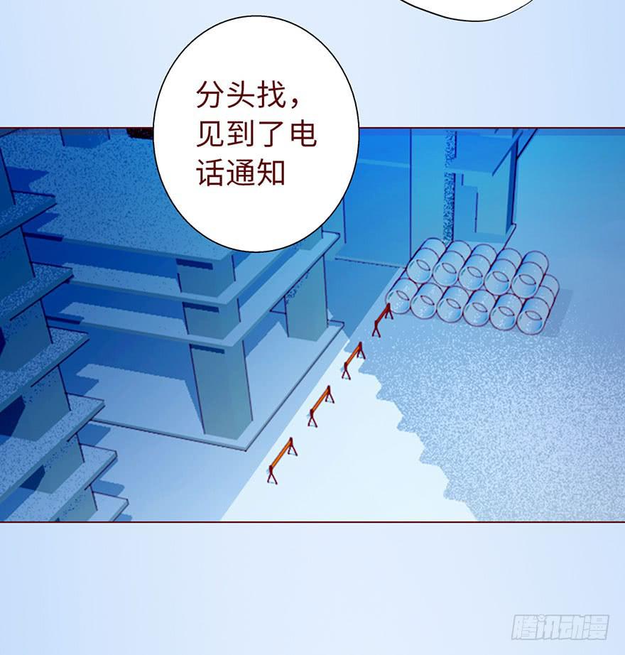 《生者为大》011逼问（上） 第7页