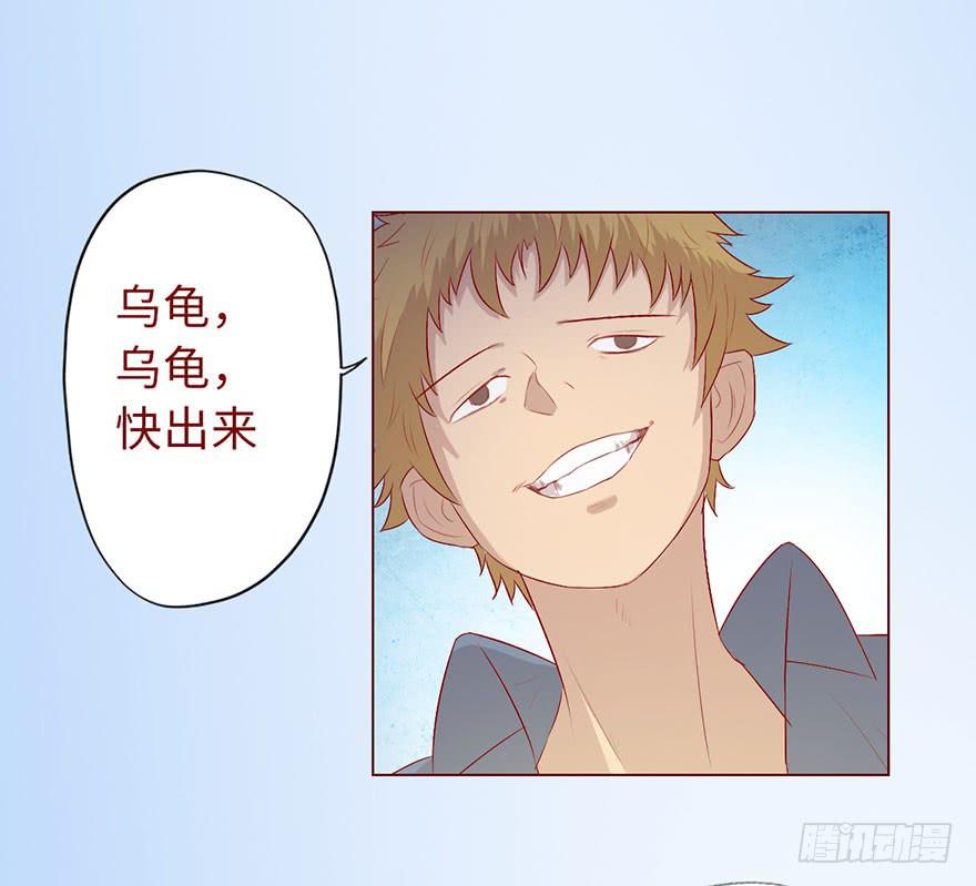 《生者为大》011逼问（上） 第8页