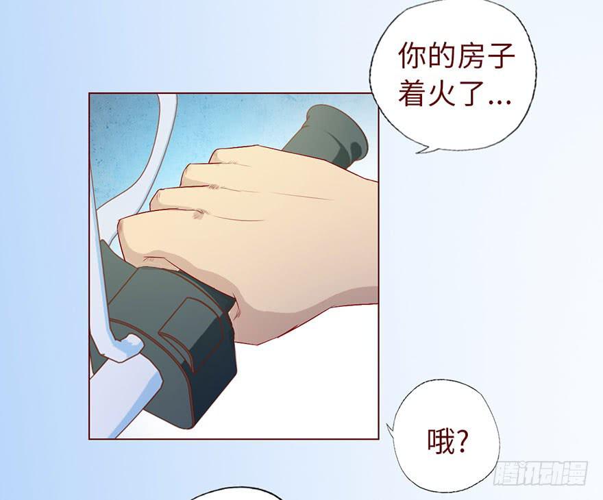 《生者为大》011逼问（上） 第9页