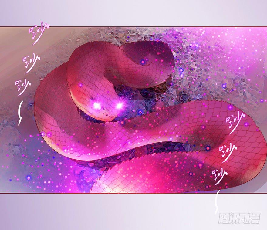 《生者为大》010追踪（下） 第11页
