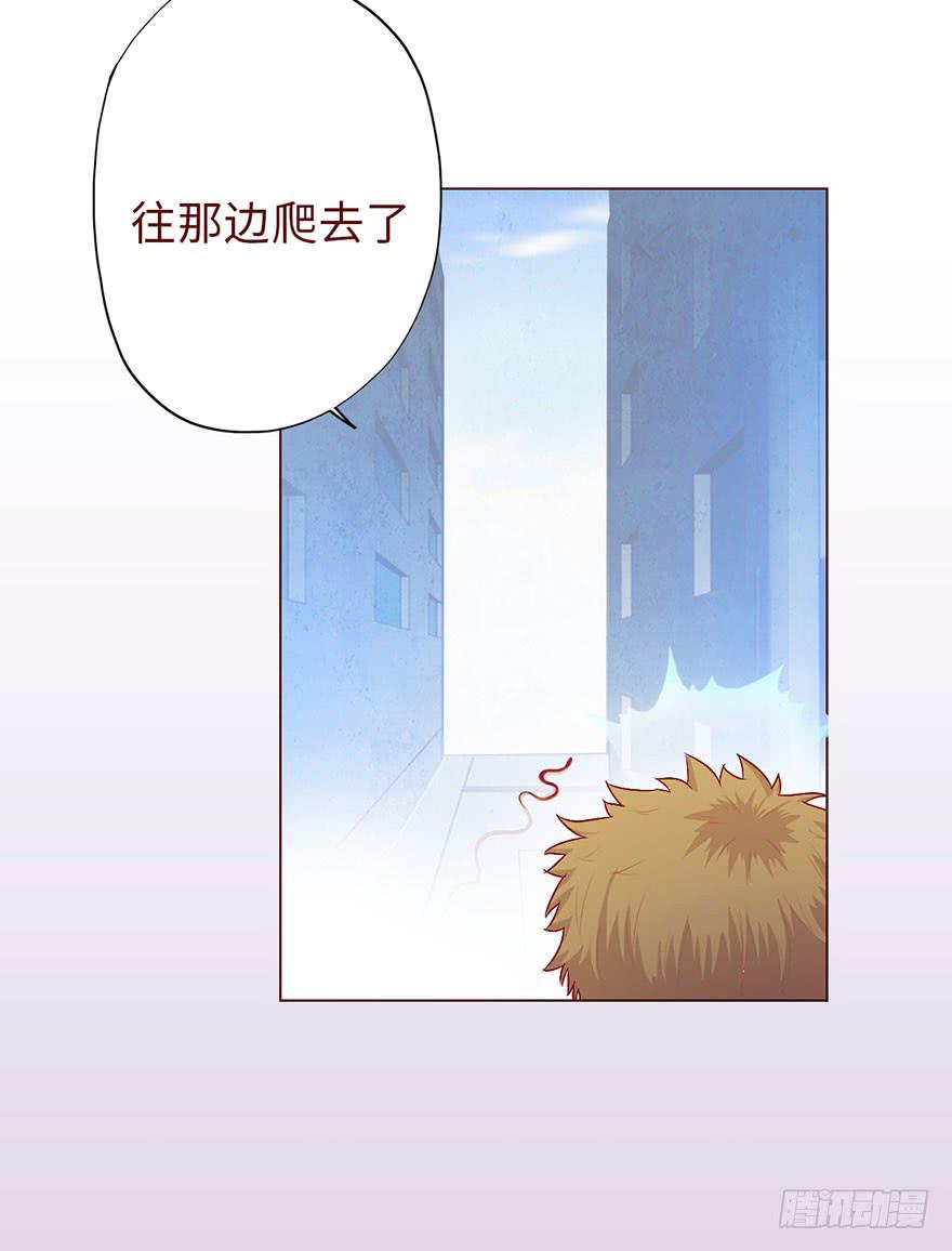 《生者为大》010追踪（下） 第14页