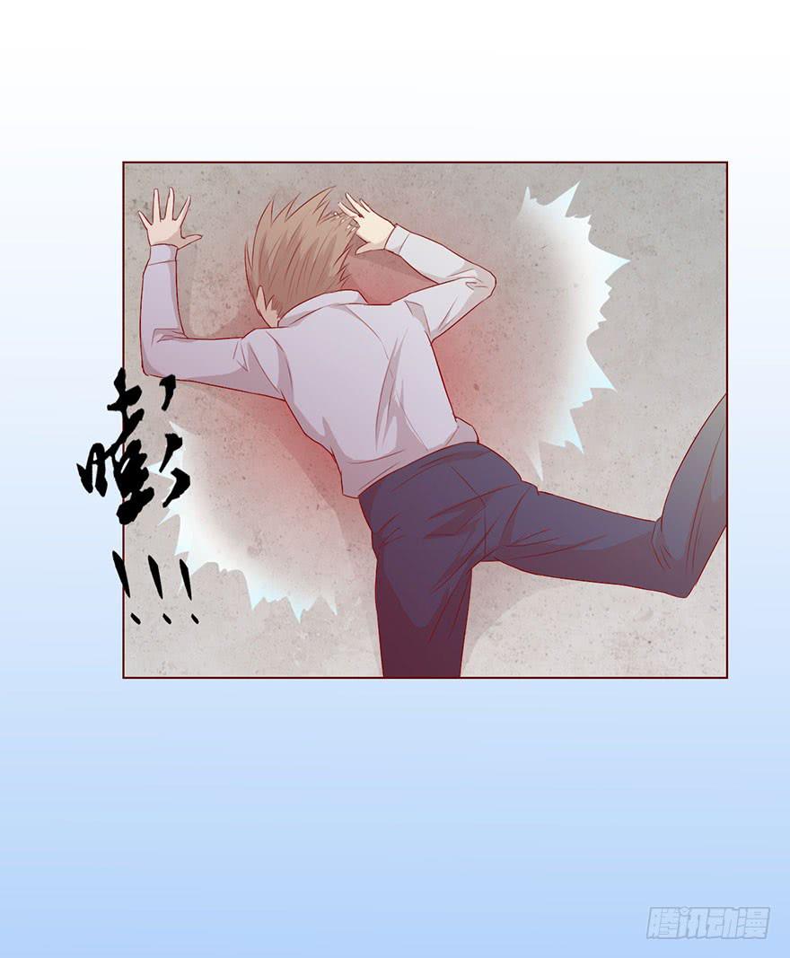 《生者为大》010追踪（下） 第29页