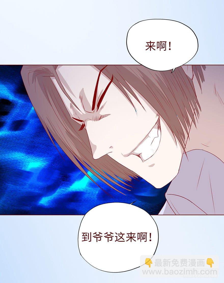 《生者为大》010追踪（下） 第34页