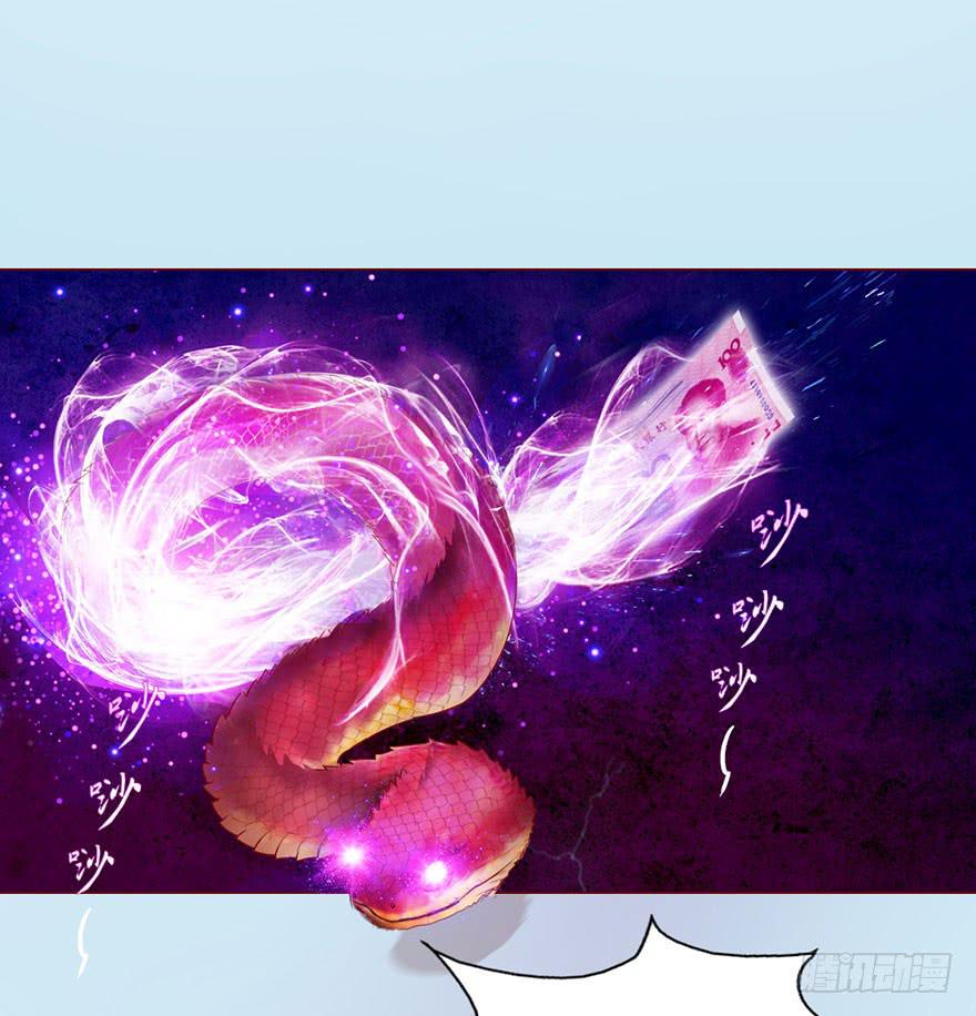 《生者为大》010追踪（下） 第9页
