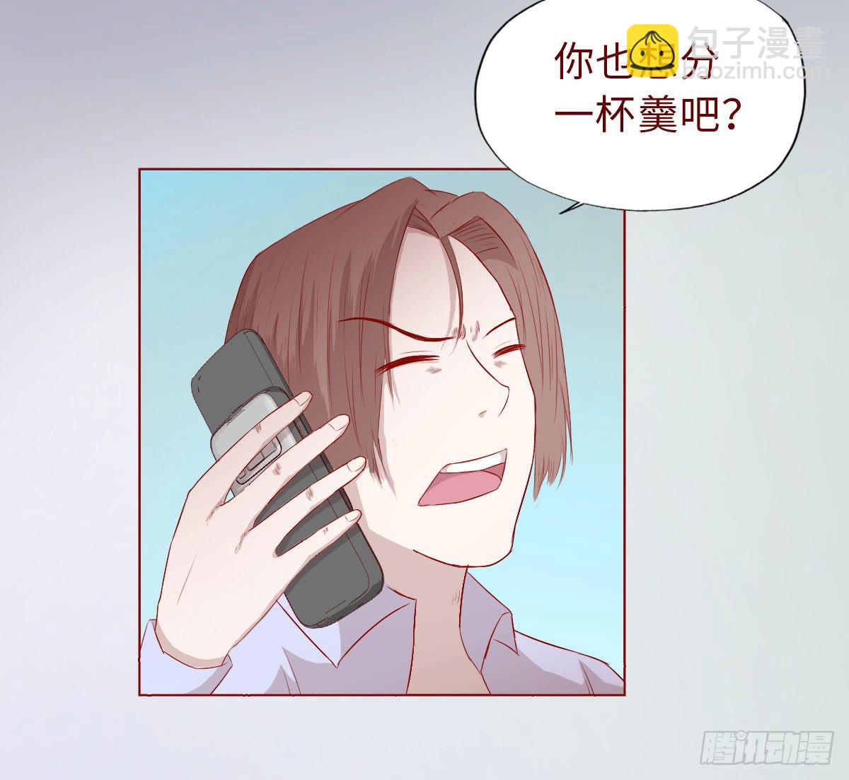 《生者为大》009100万？（下） 第10页