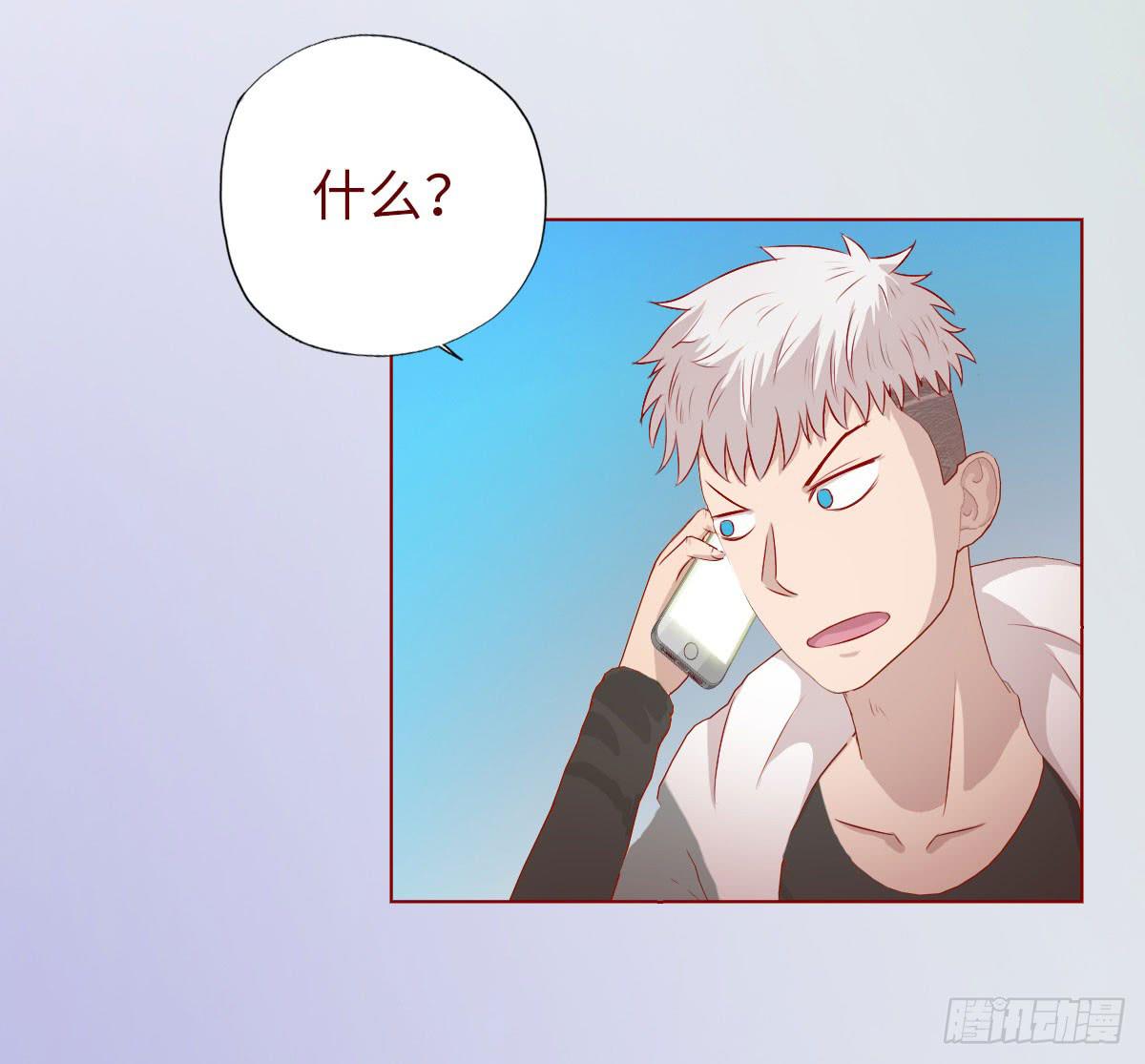 《生者为大》009100万？（下） 第11页