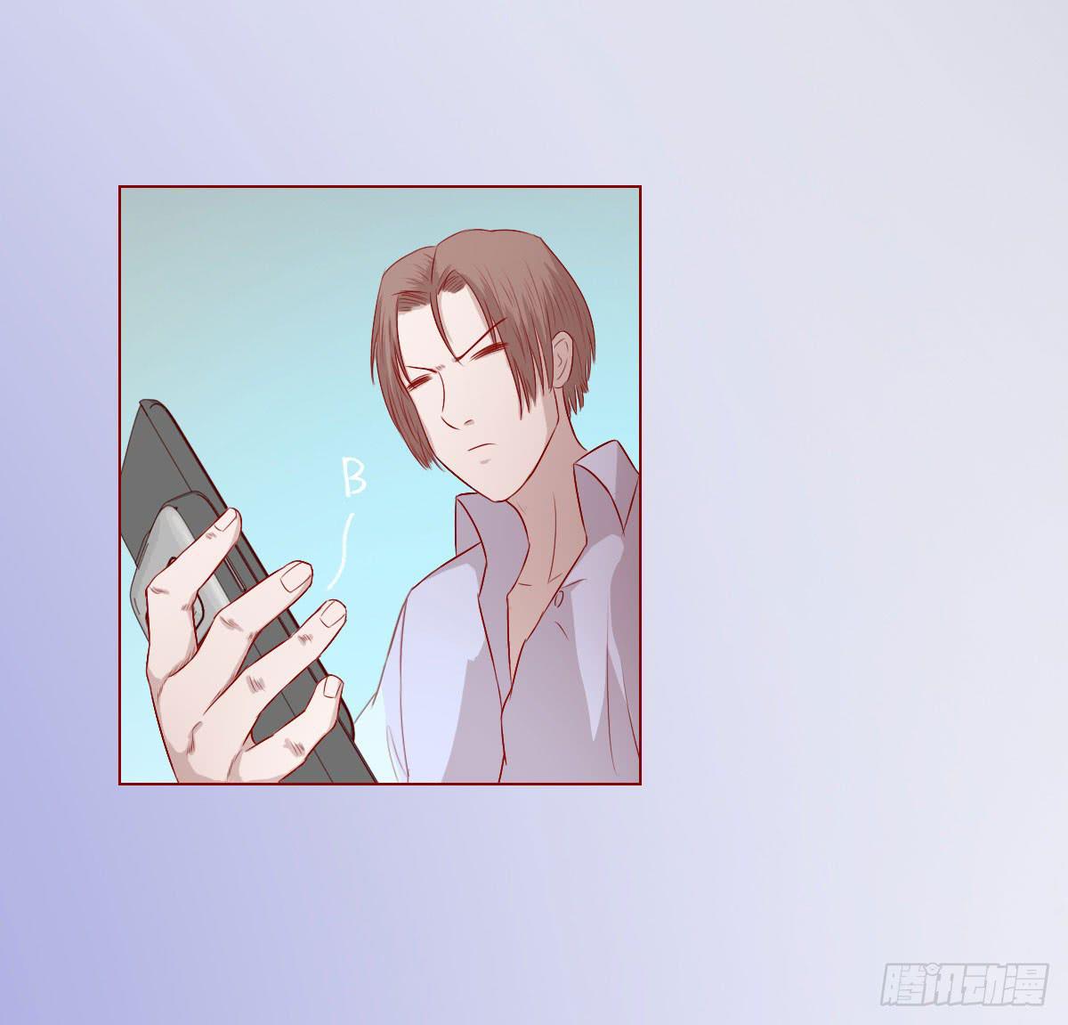 《生者为大》009100万？（下） 第15页