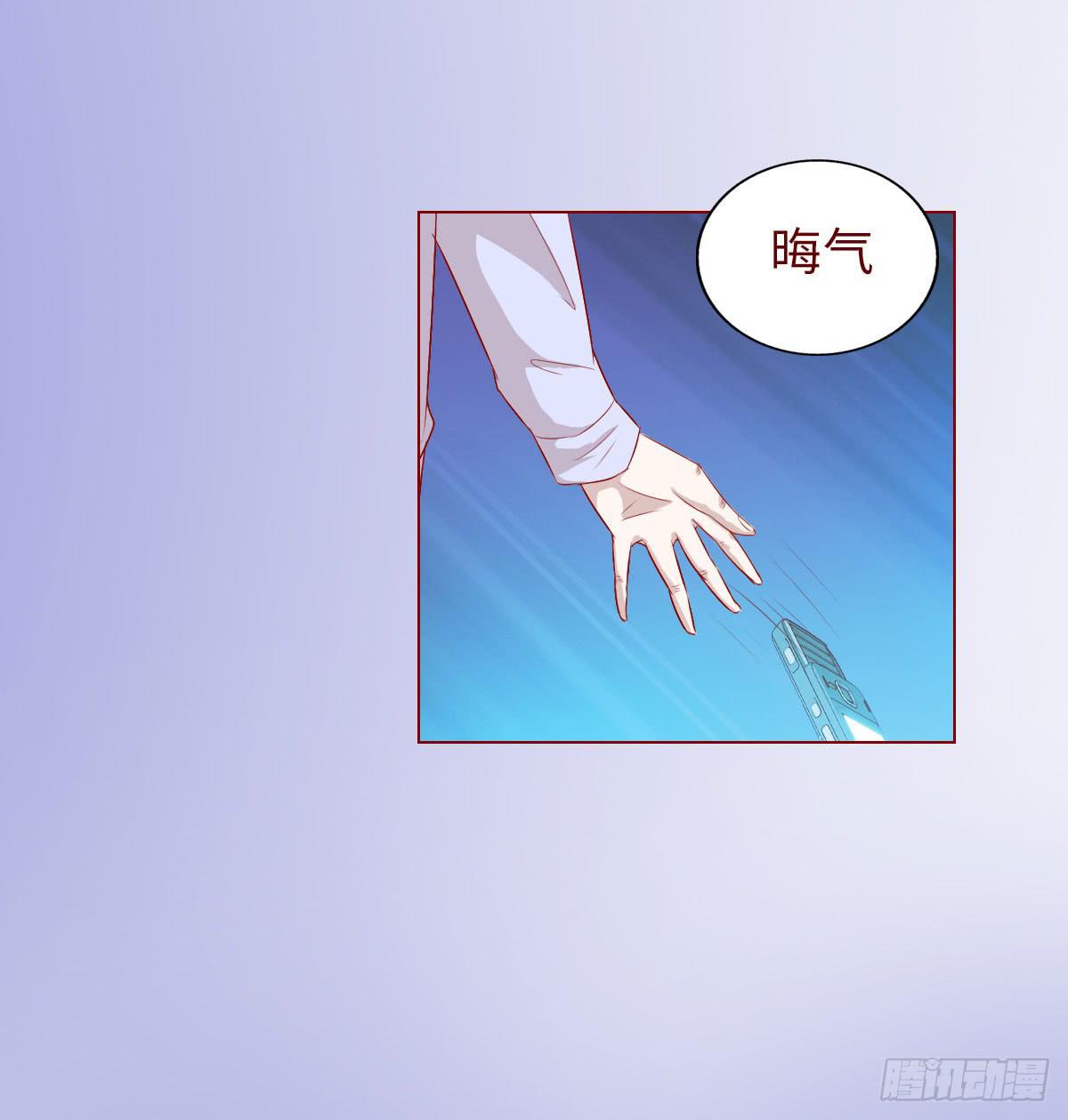 《生者为大》009100万？（下） 第16页
