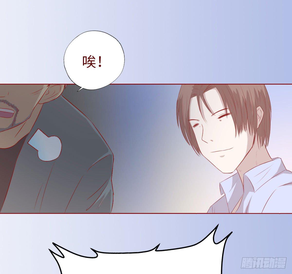 《生者为大》009100万？（下） 第19页