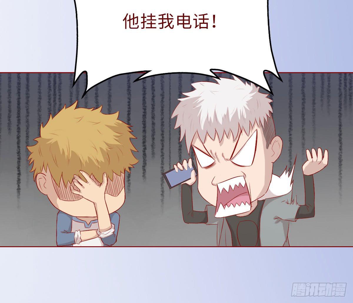 《生者为大》009100万？（下） 第20页