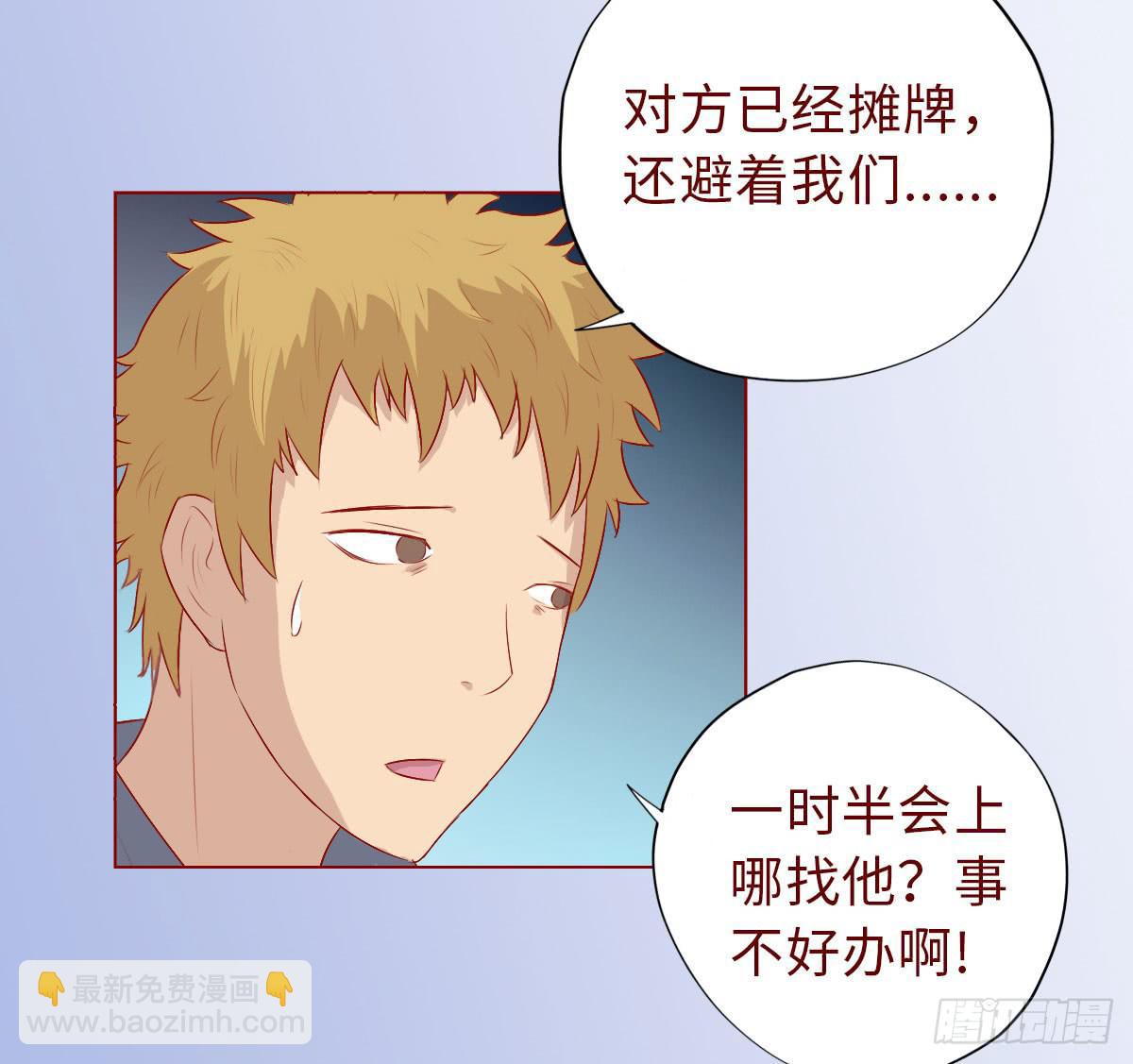 《生者为大》009100万？（下） 第23页
