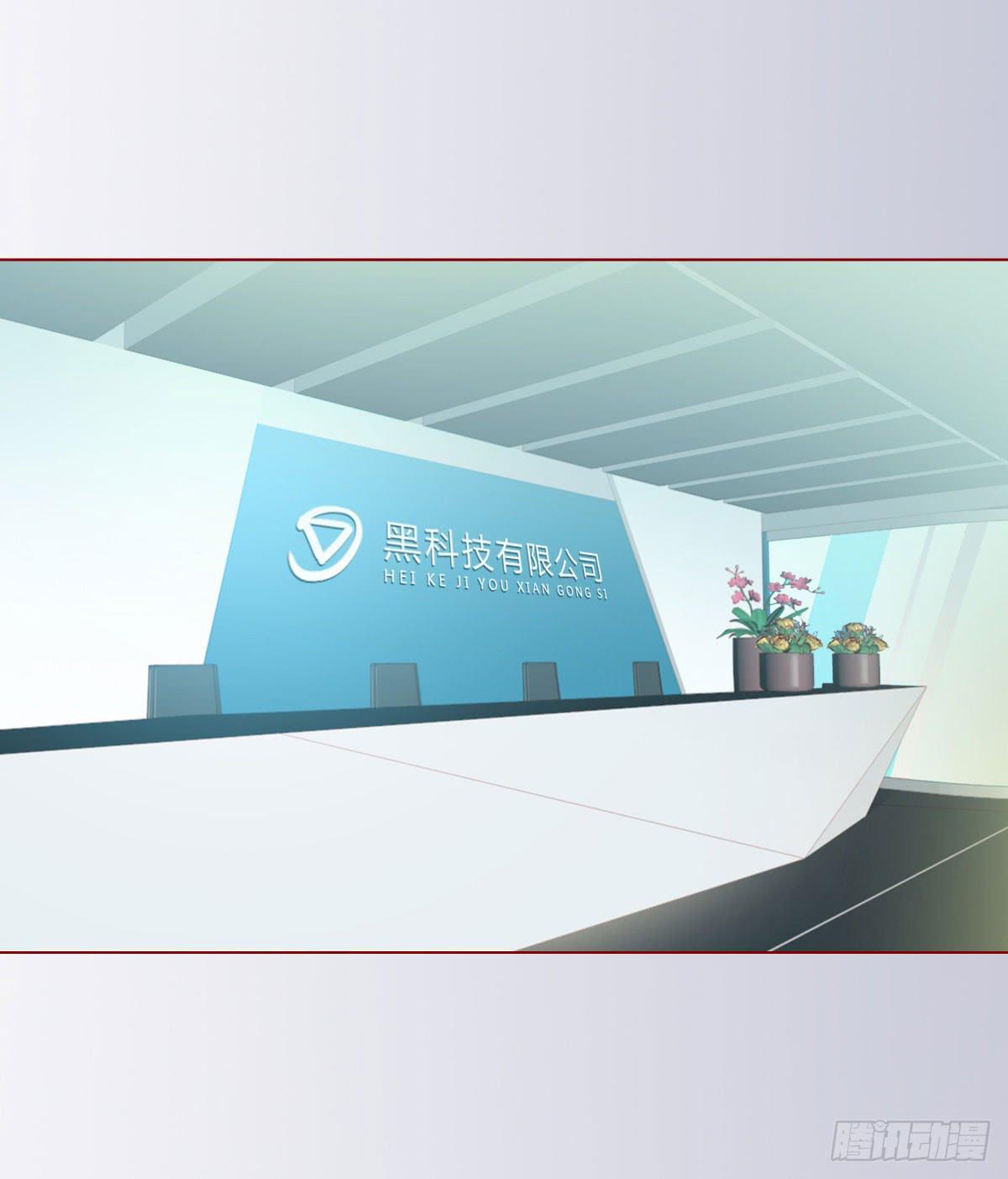 《生者为大》009100万？（下） 第28页