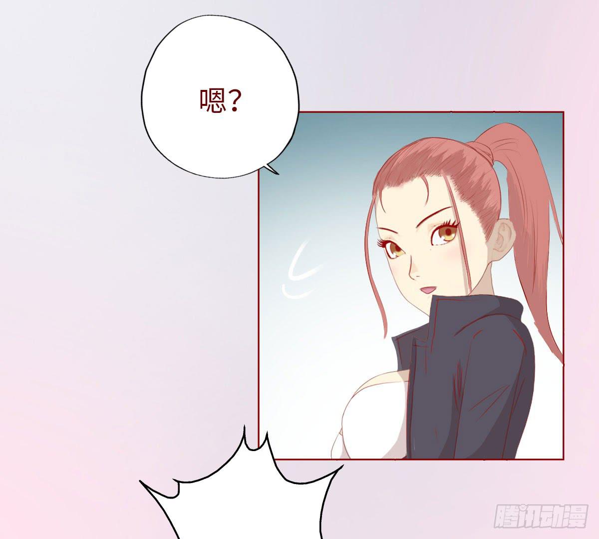 《生者为大》009100万？（下） 第30页
