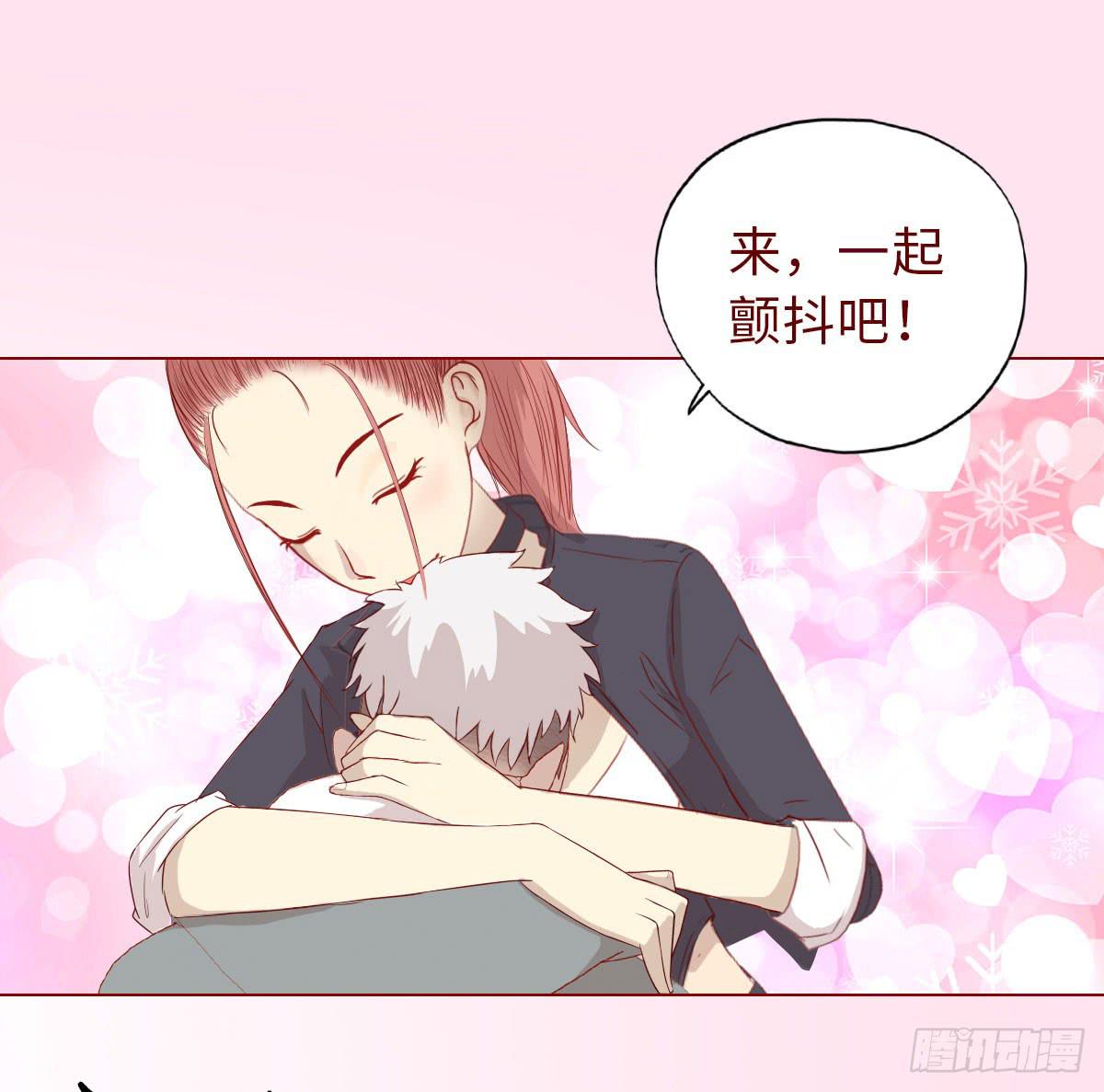 《生者为大》009100万？（下） 第33页