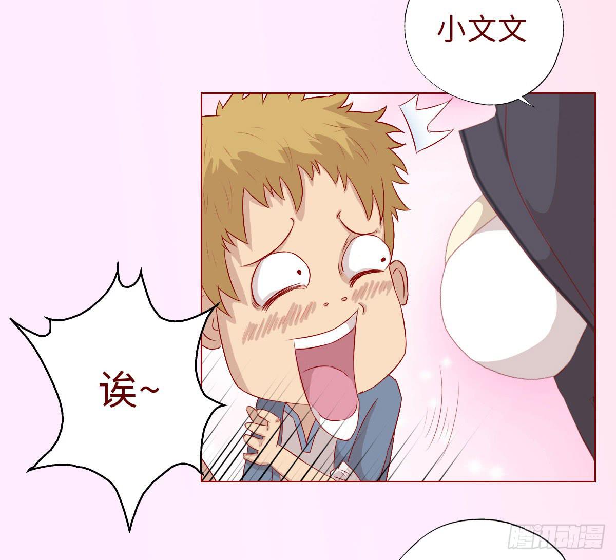 《生者为大》009100万？（下） 第36页