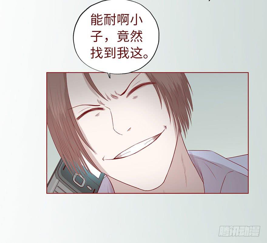 《生者为大》009100万？（下） 第3页