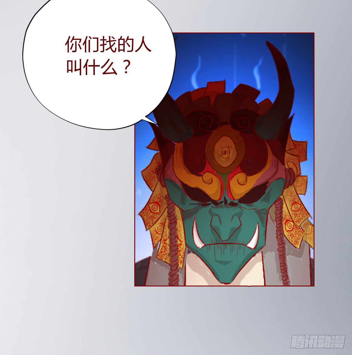 《生者为大》009100万？（下） 第47页