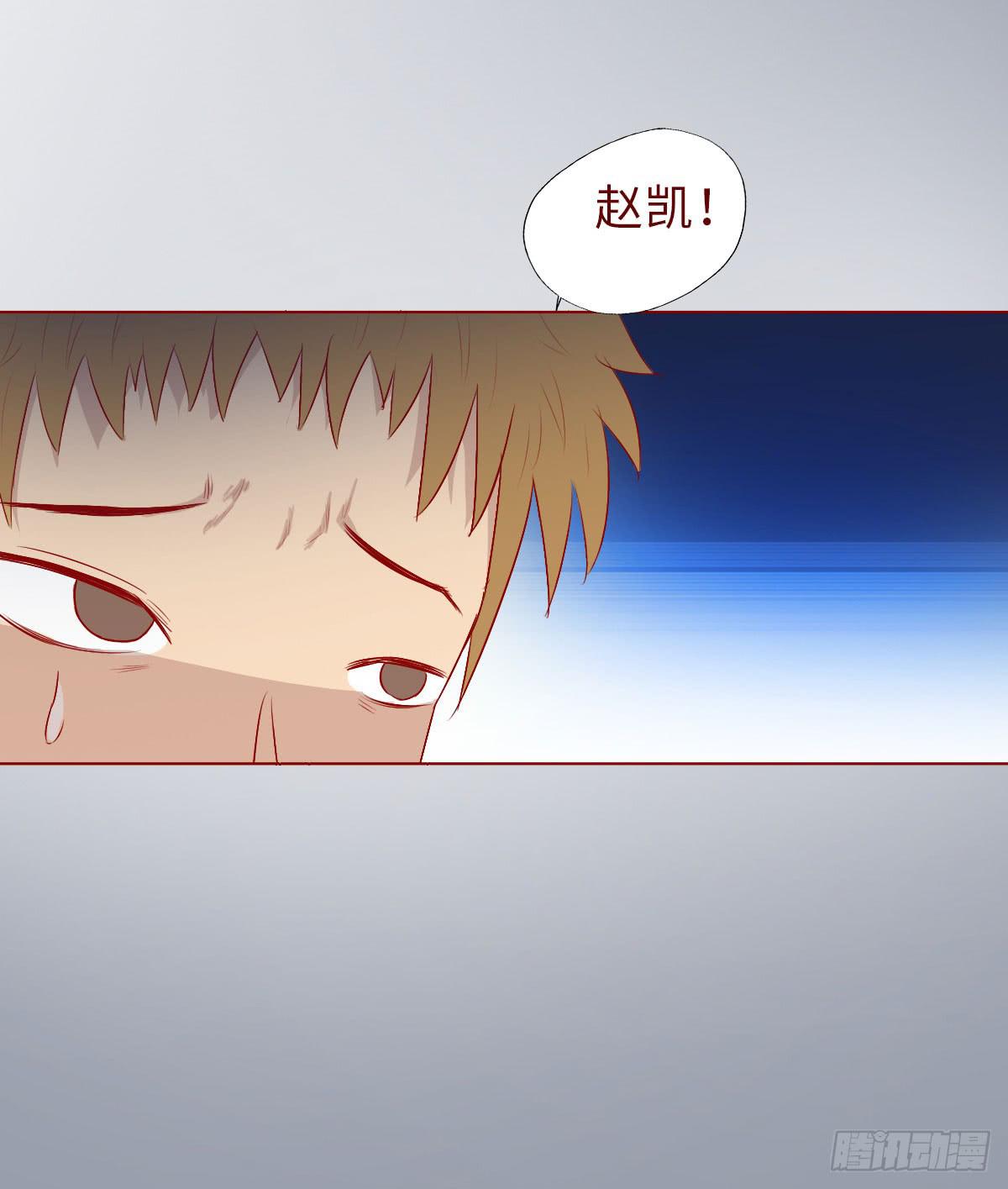 《生者为大》009100万？（下） 第48页