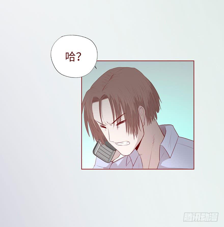 《生者为大》009100万？（下） 第5页