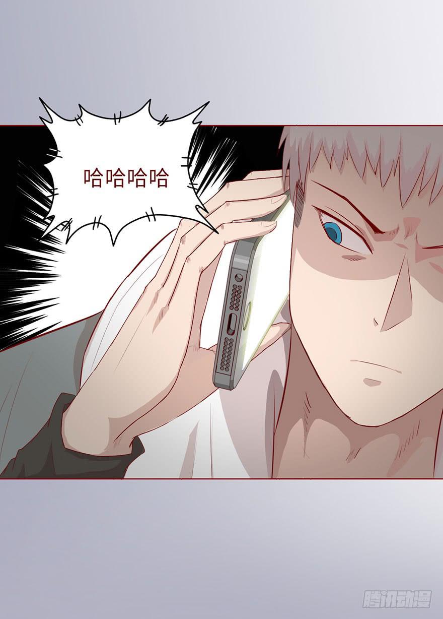 《生者为大》009100万？（下） 第8页