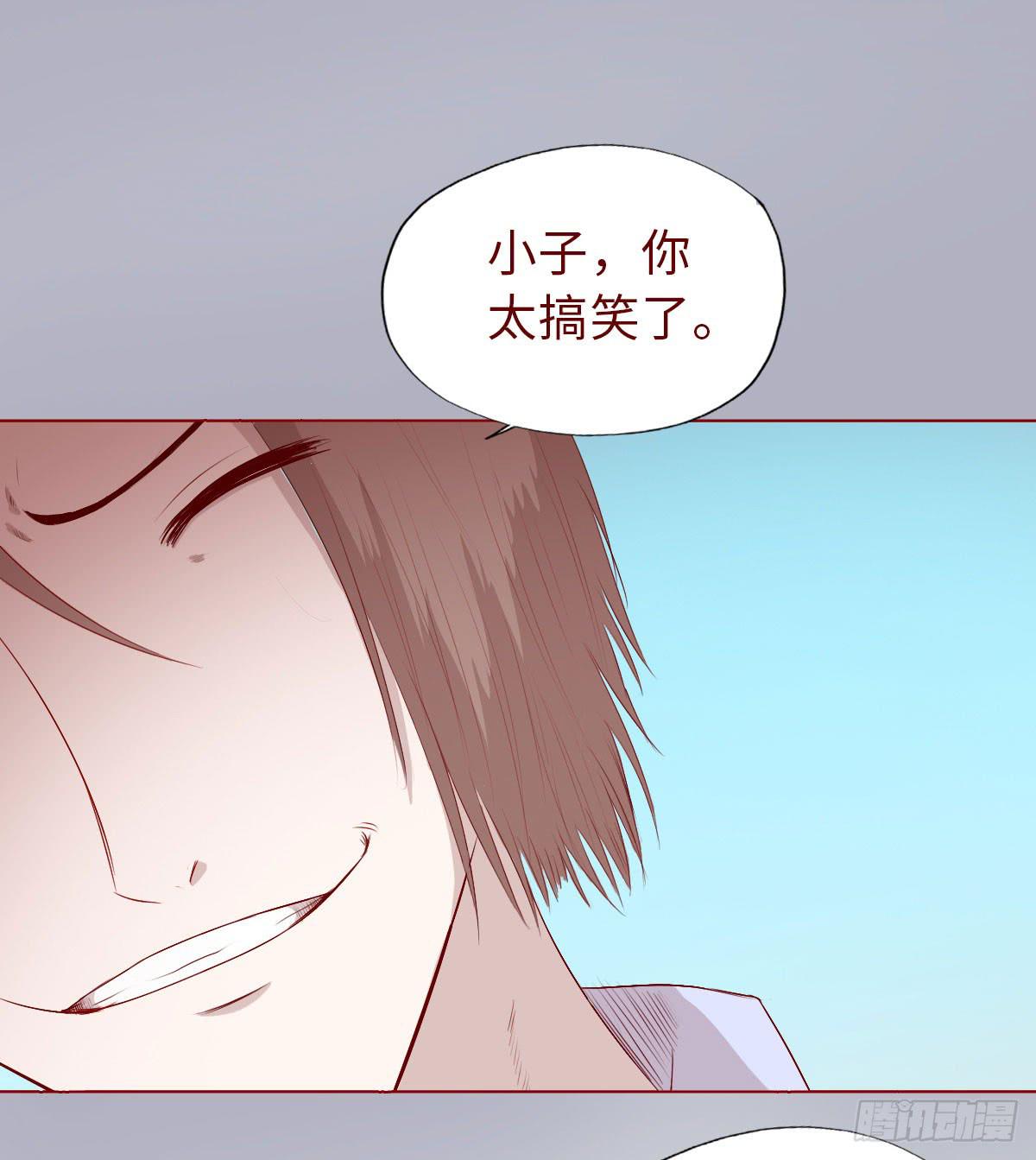 《生者为大》009100万？（下） 第9页