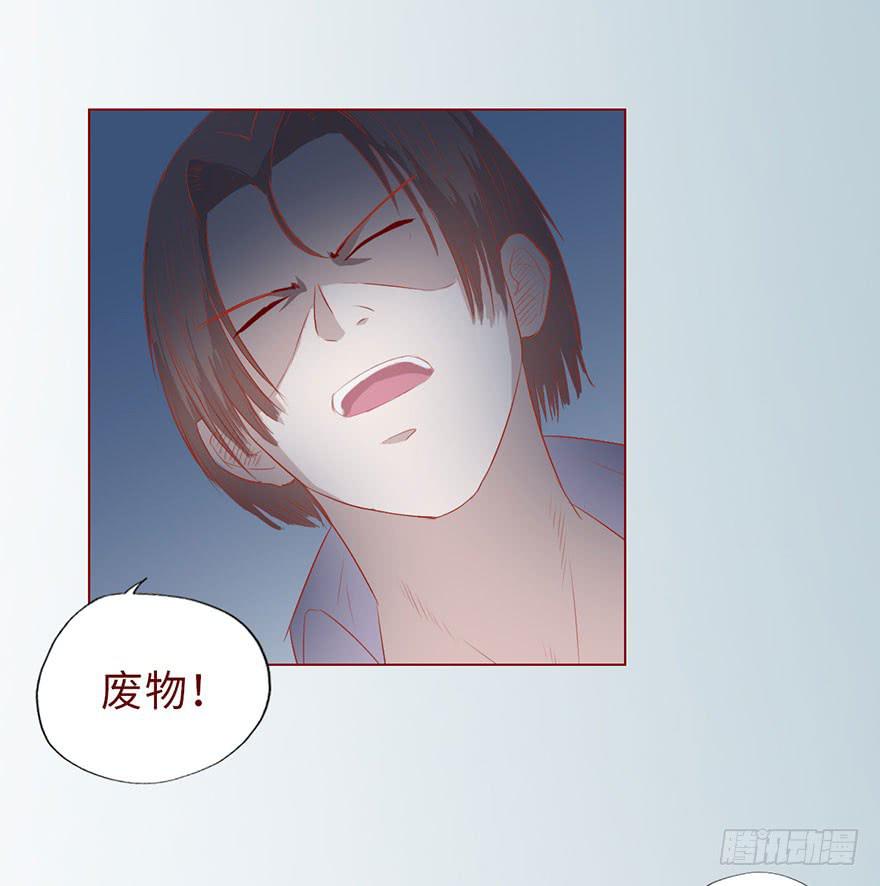 《生者为大》010追踪（上） 第19页