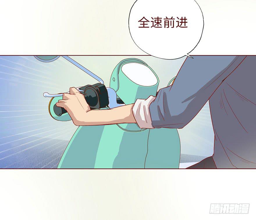 《生者为大》010追踪（上） 第26页