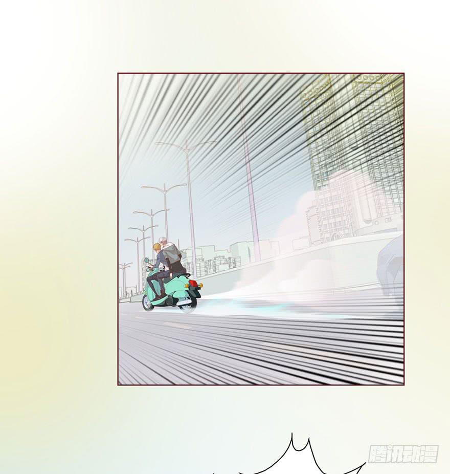 《生者为大》010追踪（上） 第27页