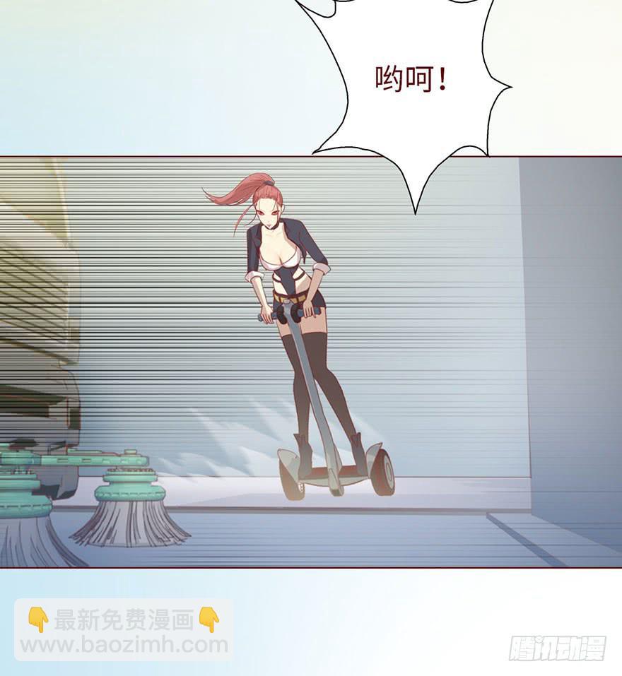 《生者为大》010追踪（上） 第28页