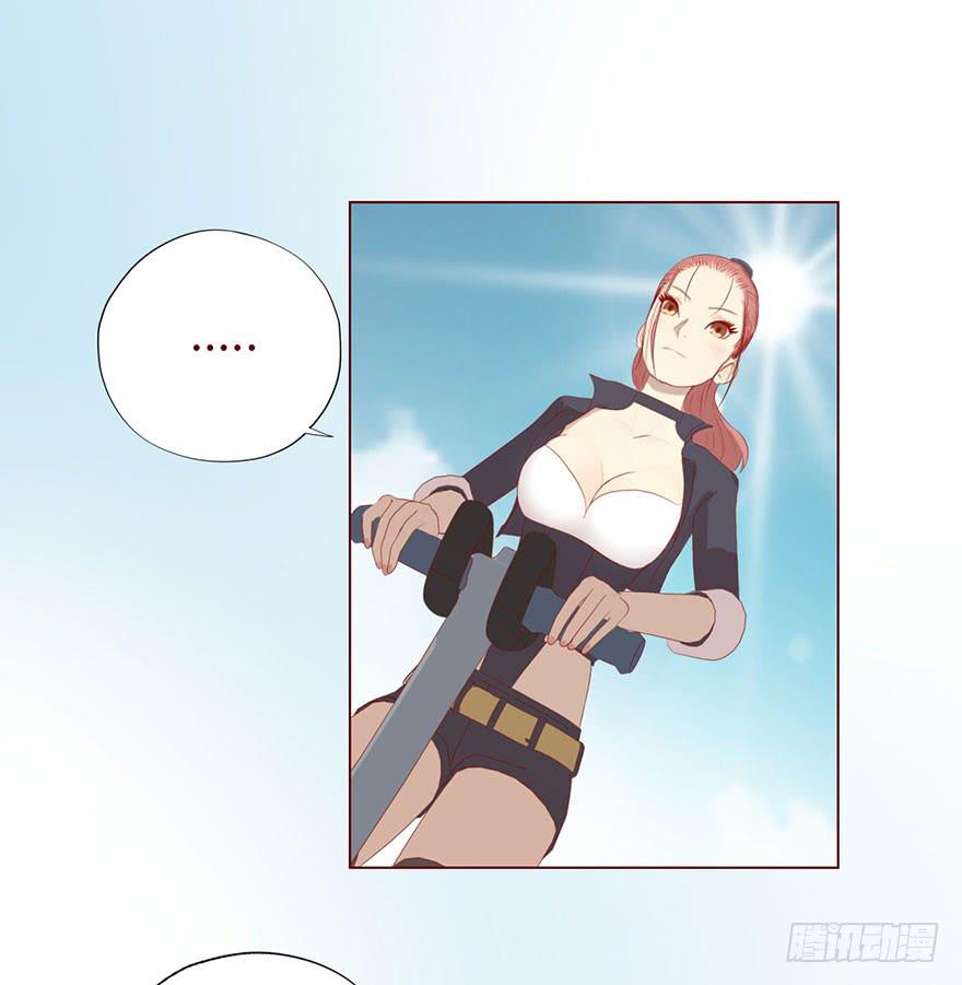 《生者为大》010追踪（上） 第29页