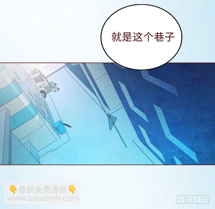 《生者为大》010追踪（上） 第33页