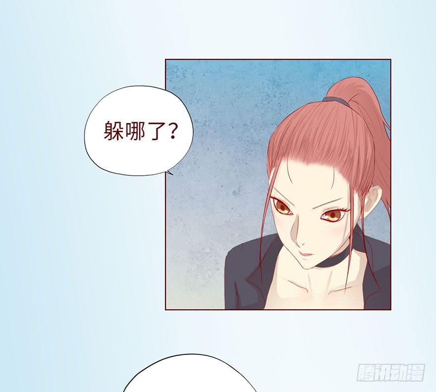 《生者为大》010追踪（上） 第34页