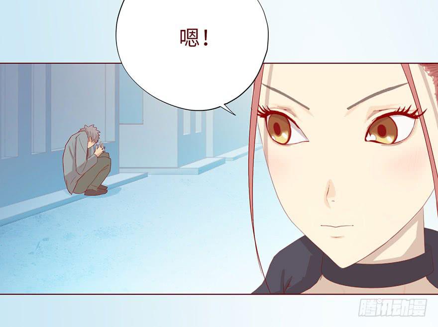 《生者为大》010追踪（上） 第35页
