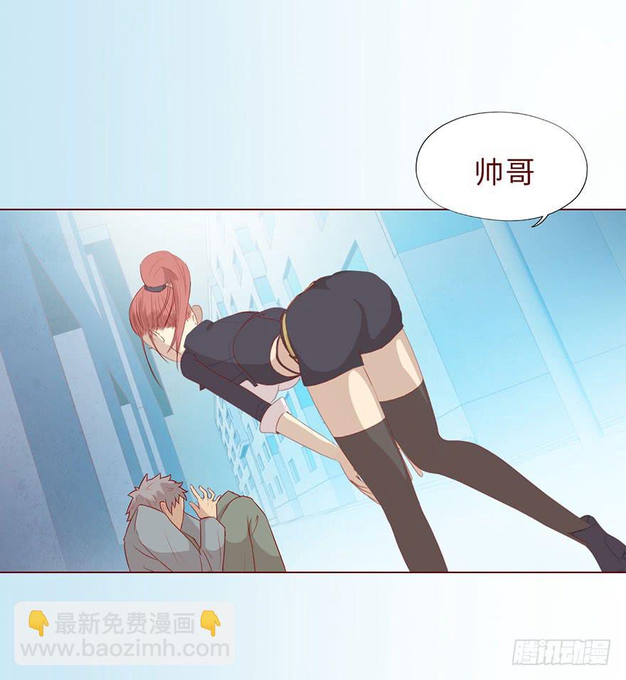 《生者为大》010追踪（上） 第36页