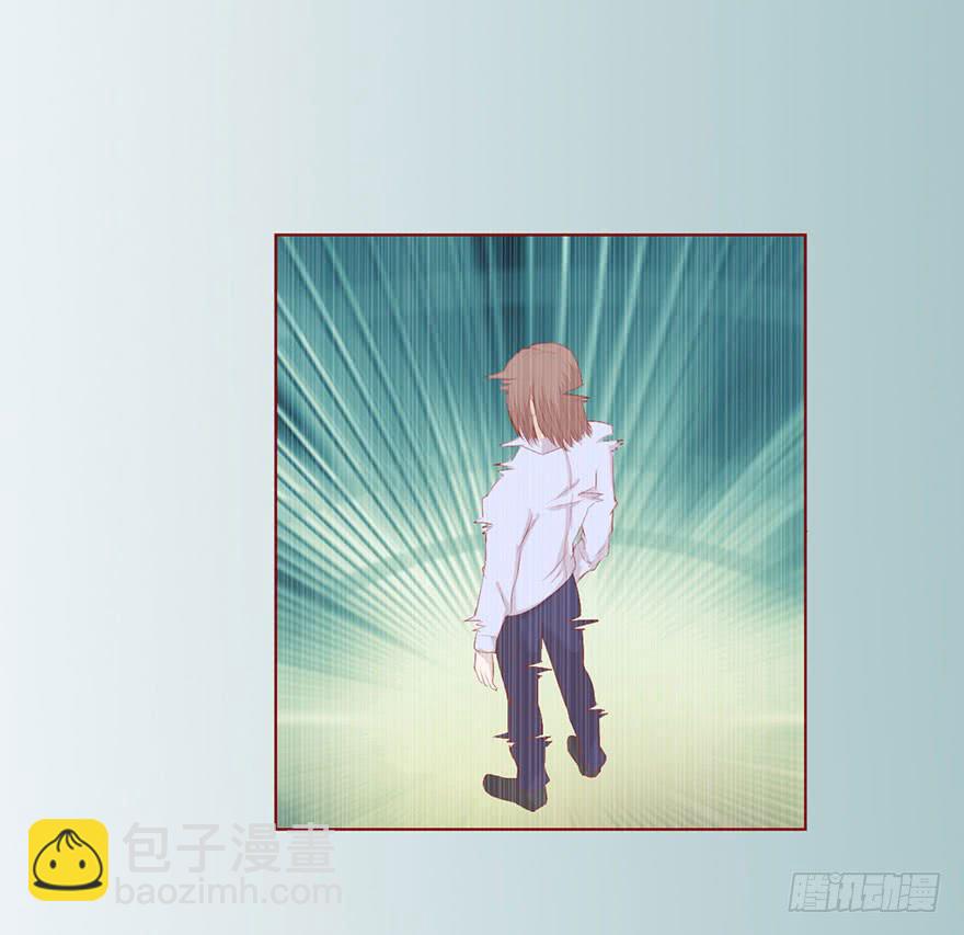 《生者为大》010追踪（上） 第3页
