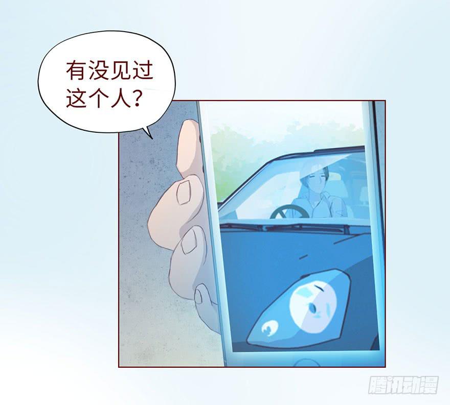 《生者为大》010追踪（上） 第43页