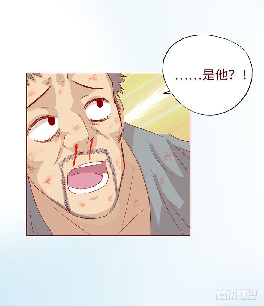 《生者为大》010追踪（上） 第44页