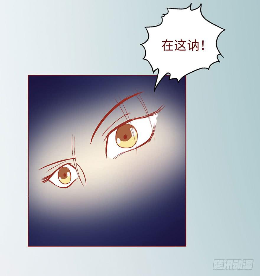 《生者为大》010追踪（上） 第4页