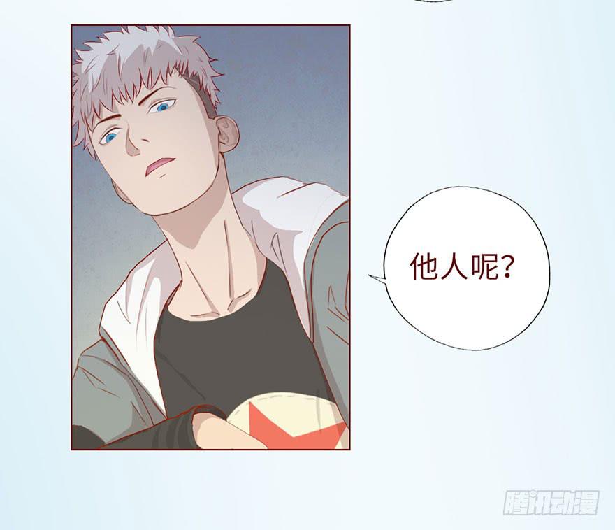 《生者为大》010追踪（上） 第50页