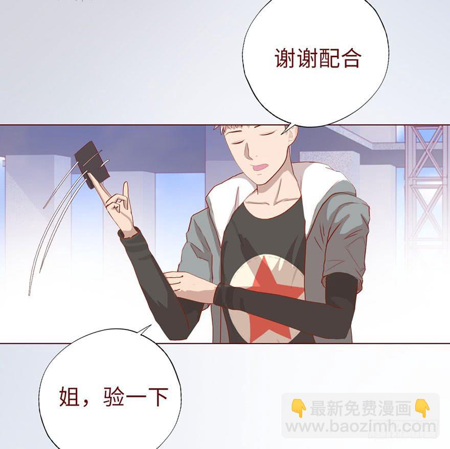 《生者为大》012三魂离体（上） 第13页