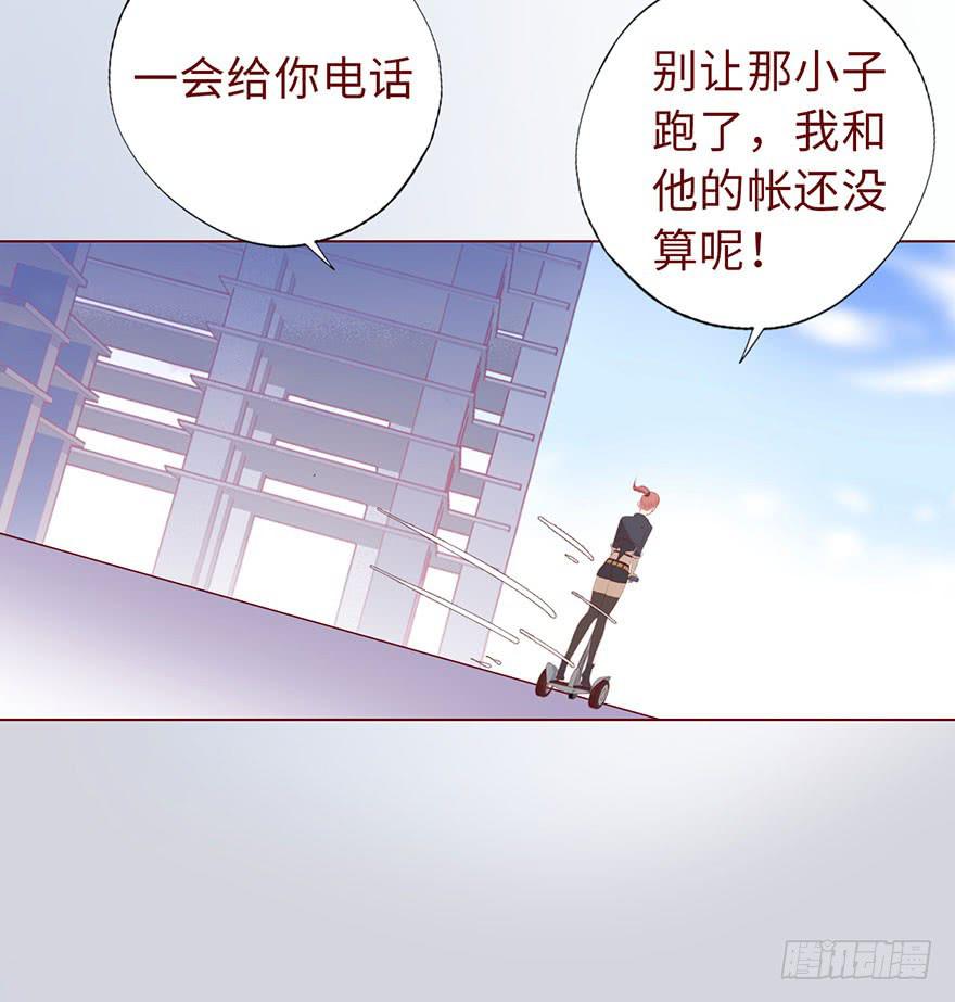 《生者为大》012三魂离体（上） 第16页