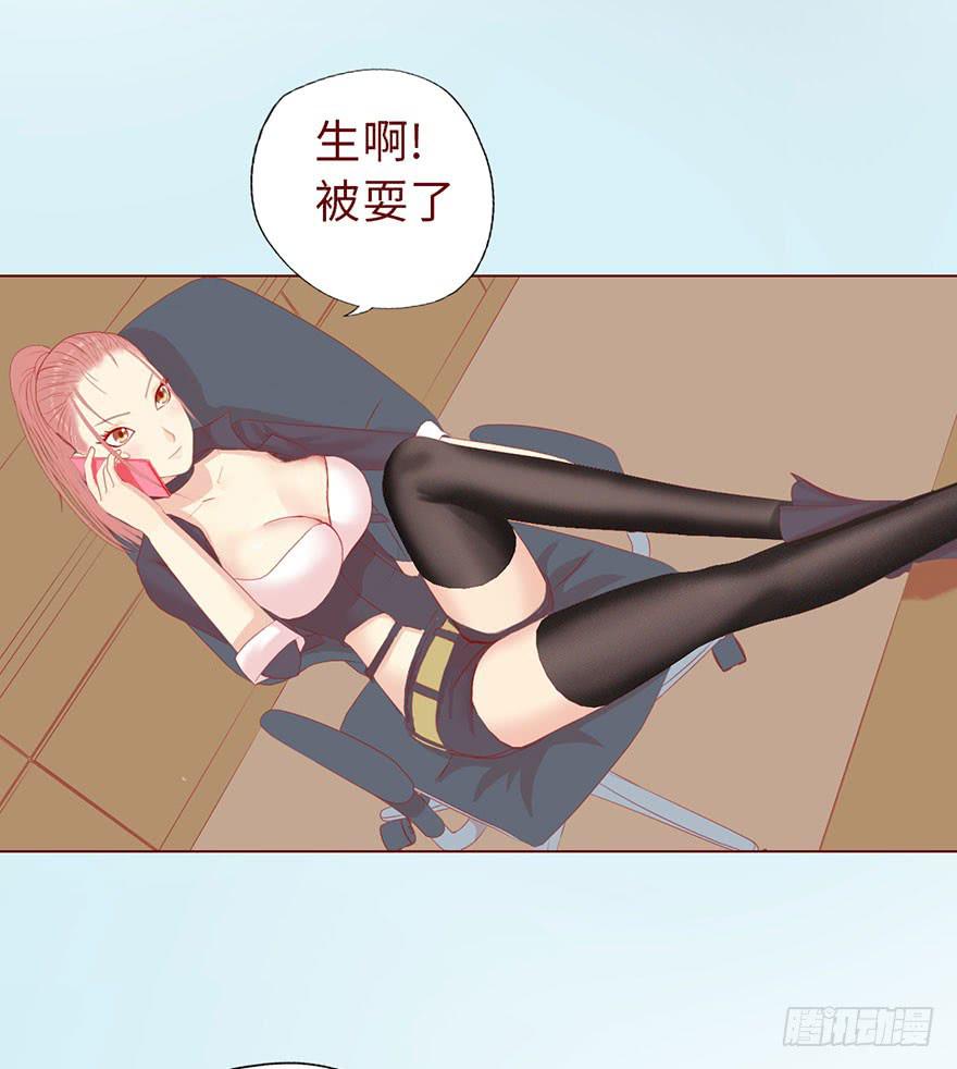 《生者为大》012三魂离体（上） 第19页
