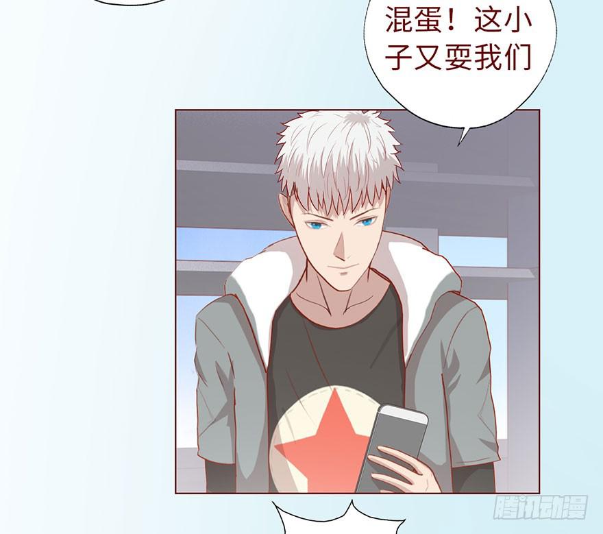《生者为大》012三魂离体（上） 第22页