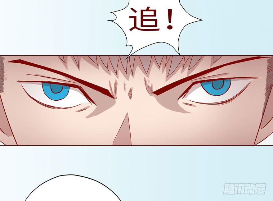 《生者为大》012三魂离体（上） 第23页